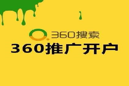 推广开户的多元化策略及成功实践
