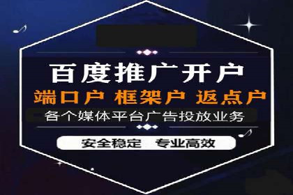 竞价排名案例：应对竞争对手策略